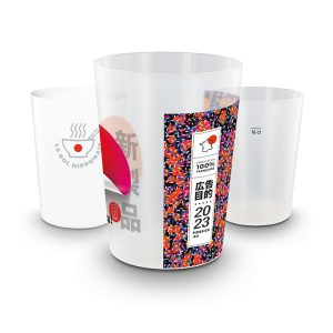 GOBELET PLASTIQUE REUTILISABLE 22 cl RAS BORD - Ref : PICUP22